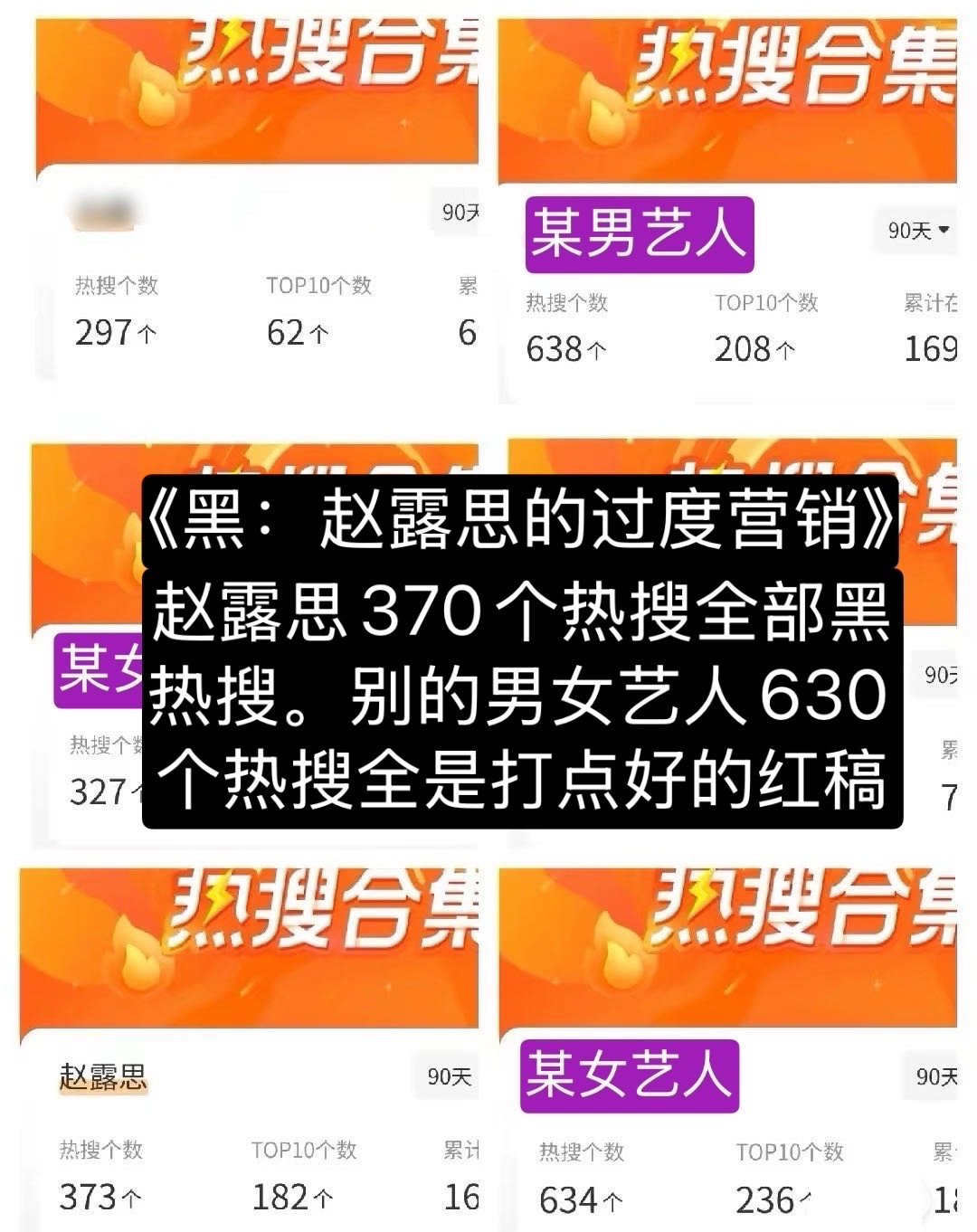 赵露思换了想了十年的发色 / 赵露思  支持赵露思找回曾经爱碎碎念的自己支持赵露