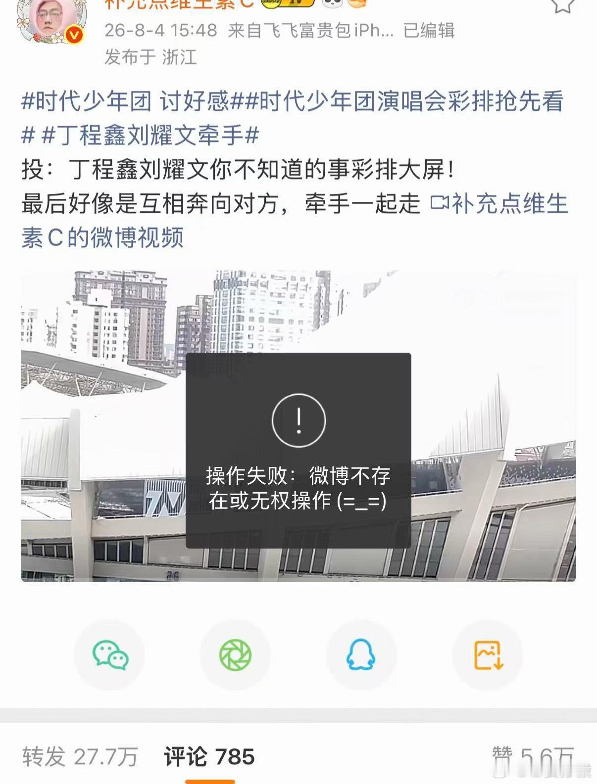 数不清多少次了晚期在热一就权限