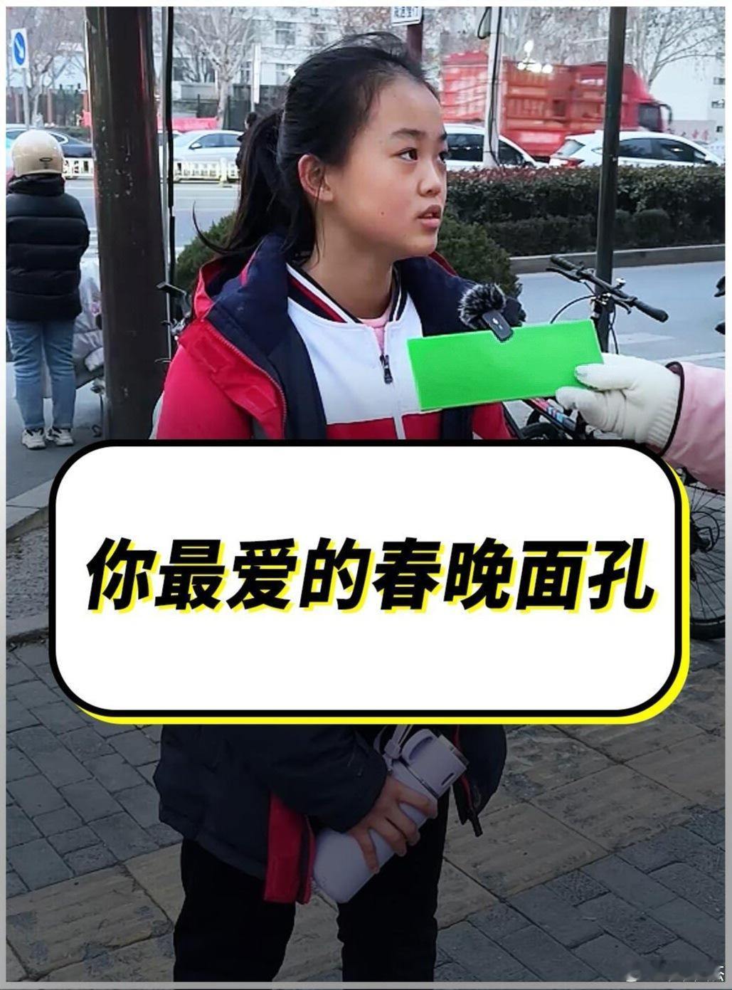 今日话题：你最爱的春晚面孔是什么？ 