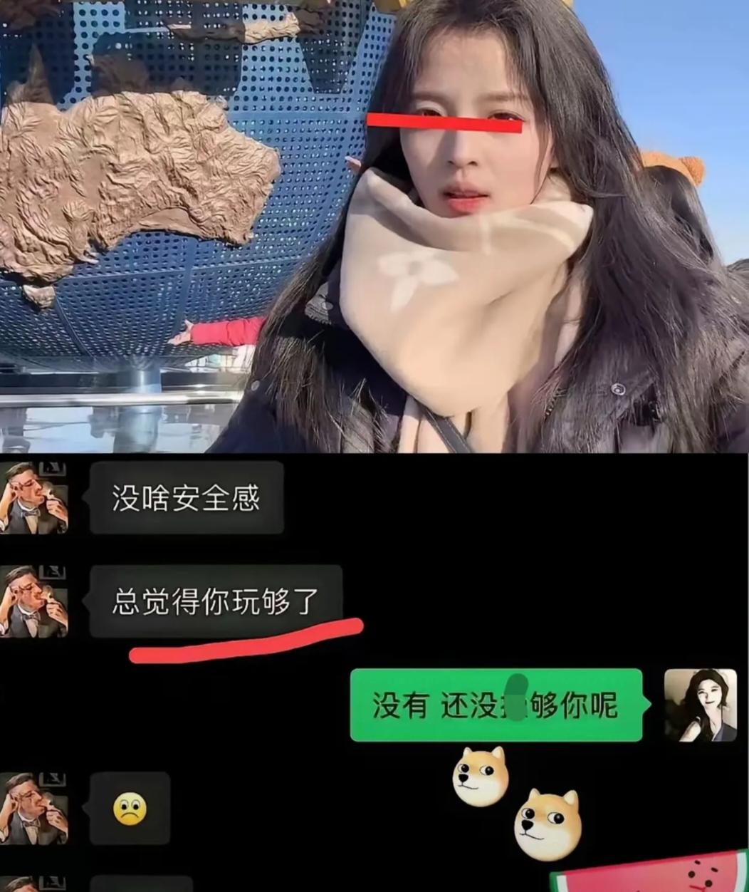 我敢打赌
这个女人绝不是第一次干这事，也不会是最后一次，她会一直持续这种寻爱游戏