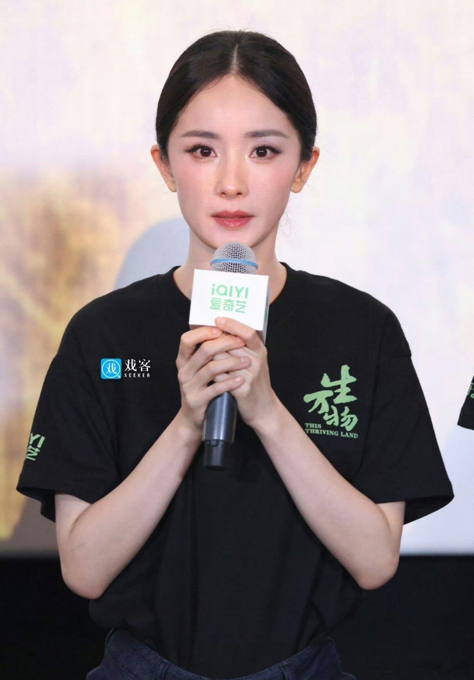杨幂 生万物剧宣生图！！自律的幂姐，好米啊！8.13，爱奇艺，一起看生万物噢[打