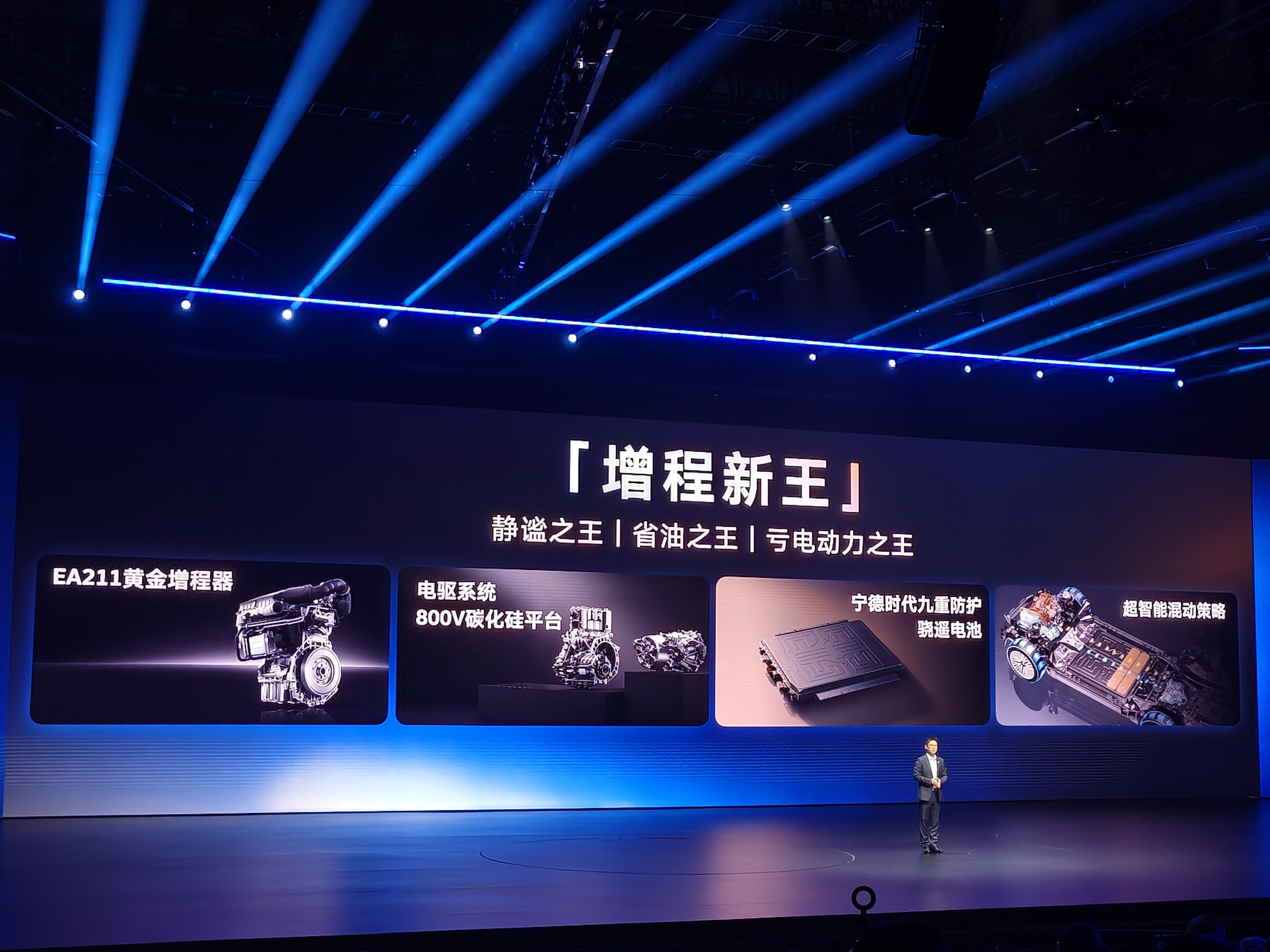 ID.ERA 9X 增程器可太熟了可以喝 92 的  EA211 !主打一个放心