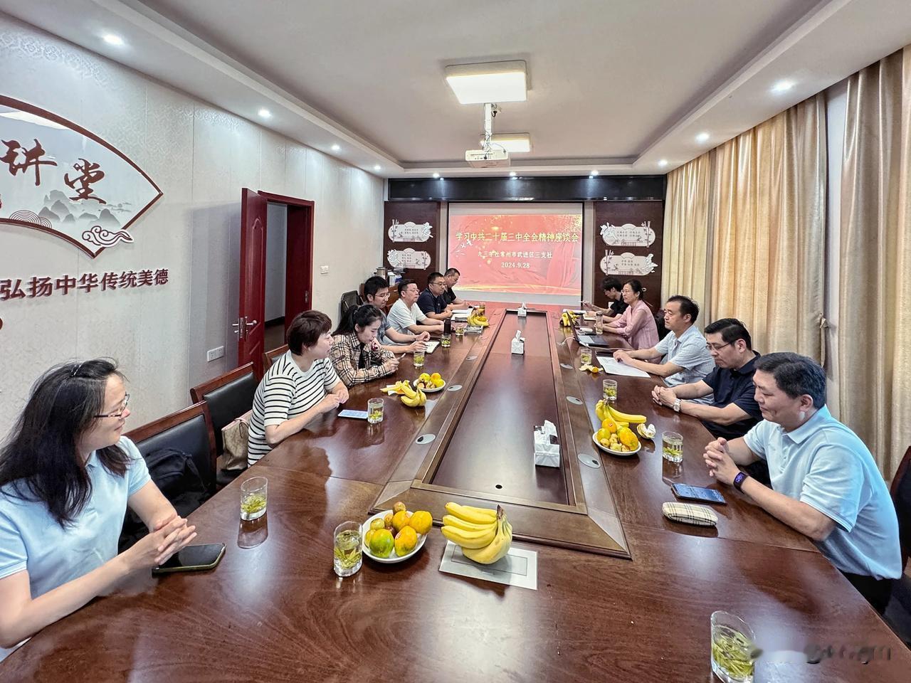 九三活动：九三武进三支社活动～20240928常州，下午九三武进三支社来到郑陆镇