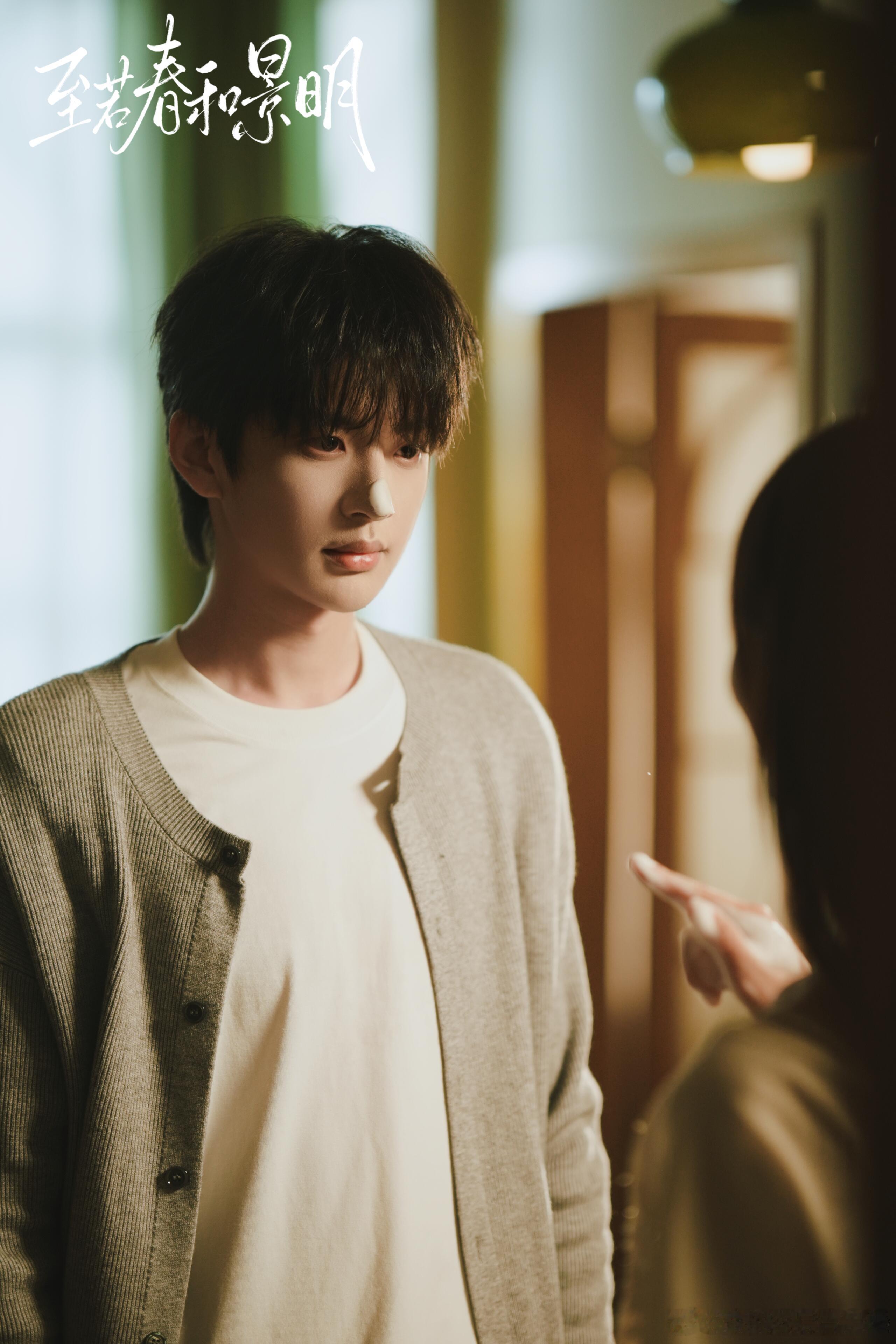 🎞️魏尊王阡惠新剧「至若春和景明」剧照12p六年前，李言春和谢景明一夜情缘，生