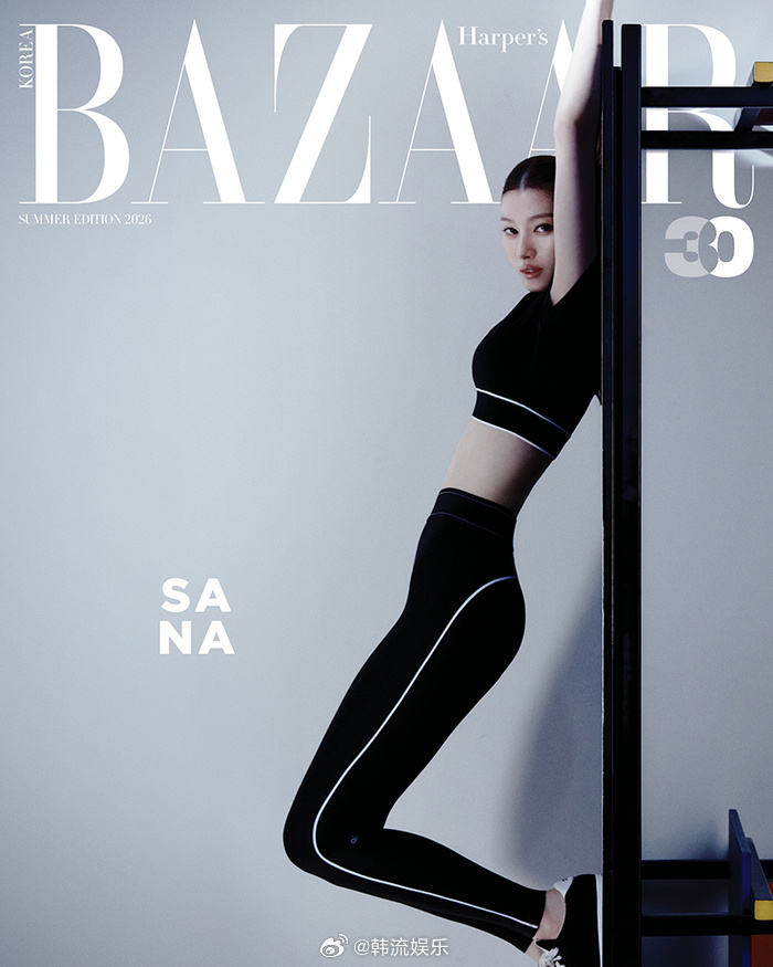 【TWICESana时尚杂志《Harper's BAZAAR》7月刊】被问到“做