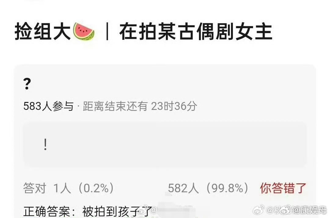 内娱又有新孩子了……看了一下广场这些图联系在一起确实很难不让人产生联想。能不能直
