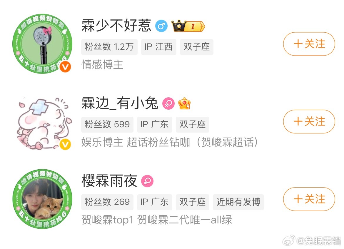 秋千 