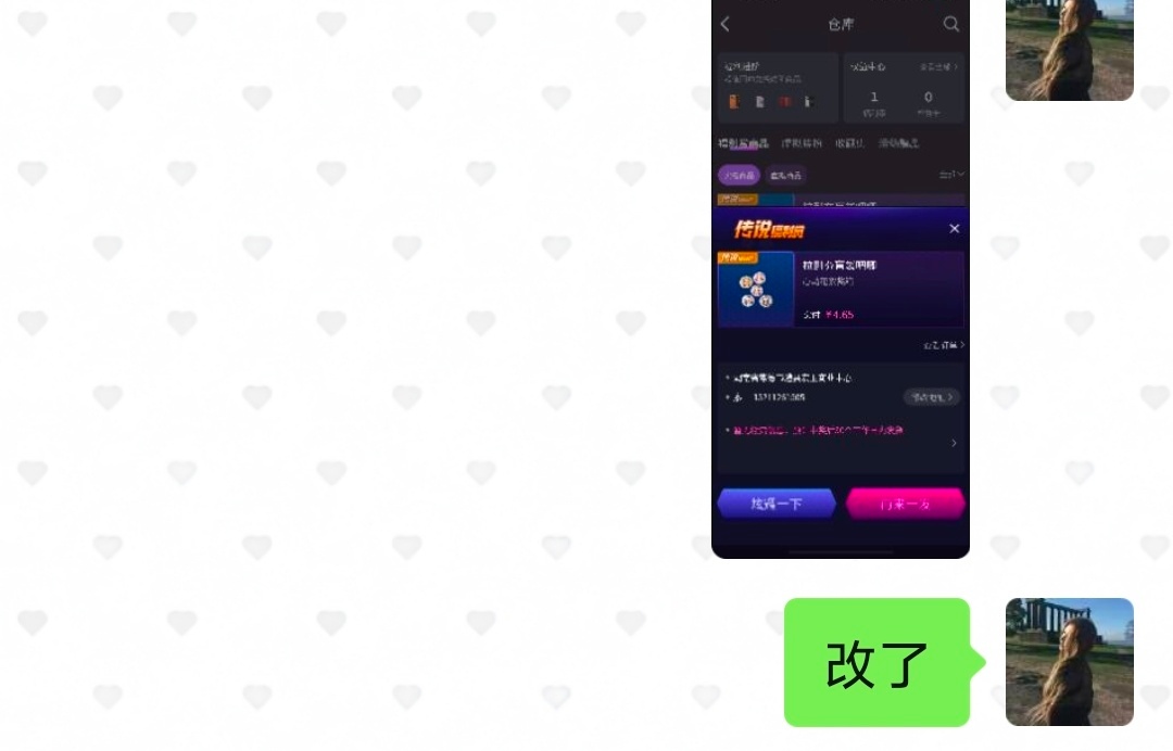 日常塞小垃圾中