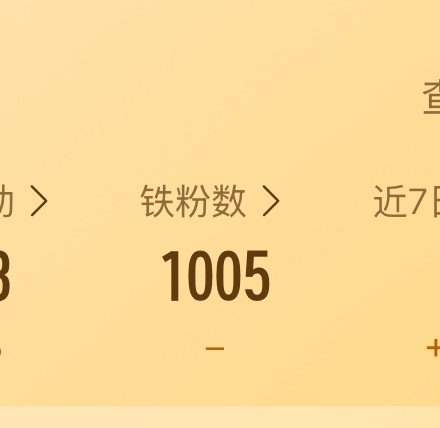 事情有了新的退展 ​​​