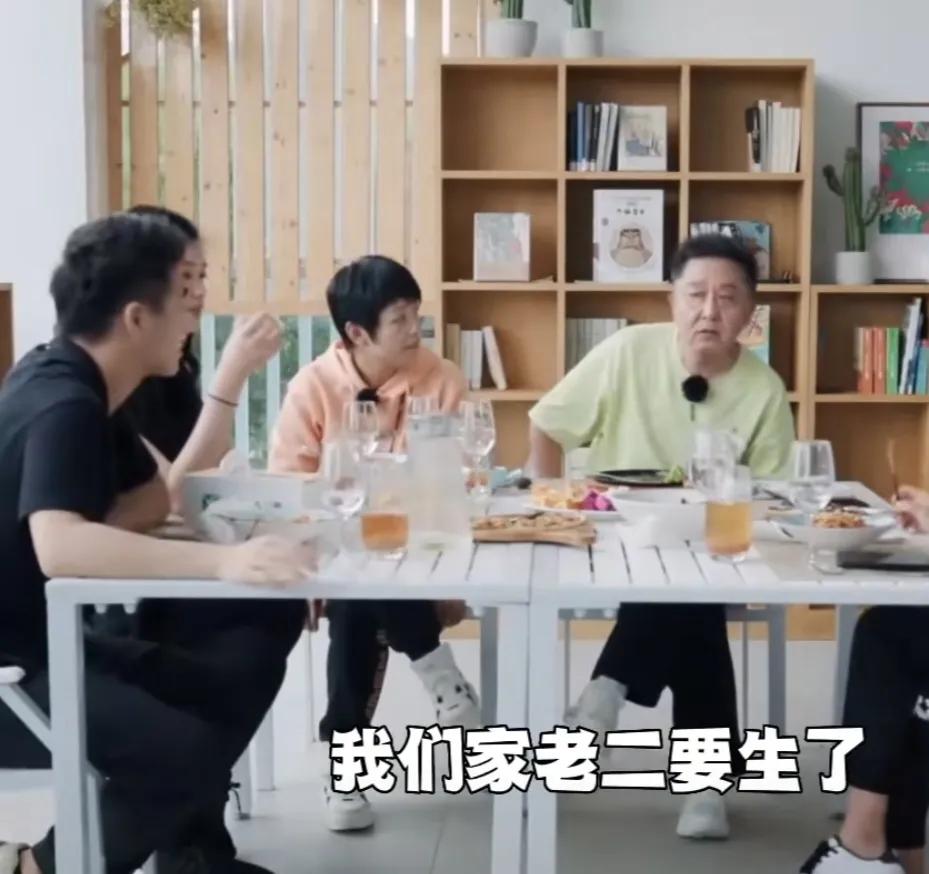 于谦：“我们家老二要生了，我就养了一个奶牛，在马场啊，牛场那朋友，你给我个奶牛，