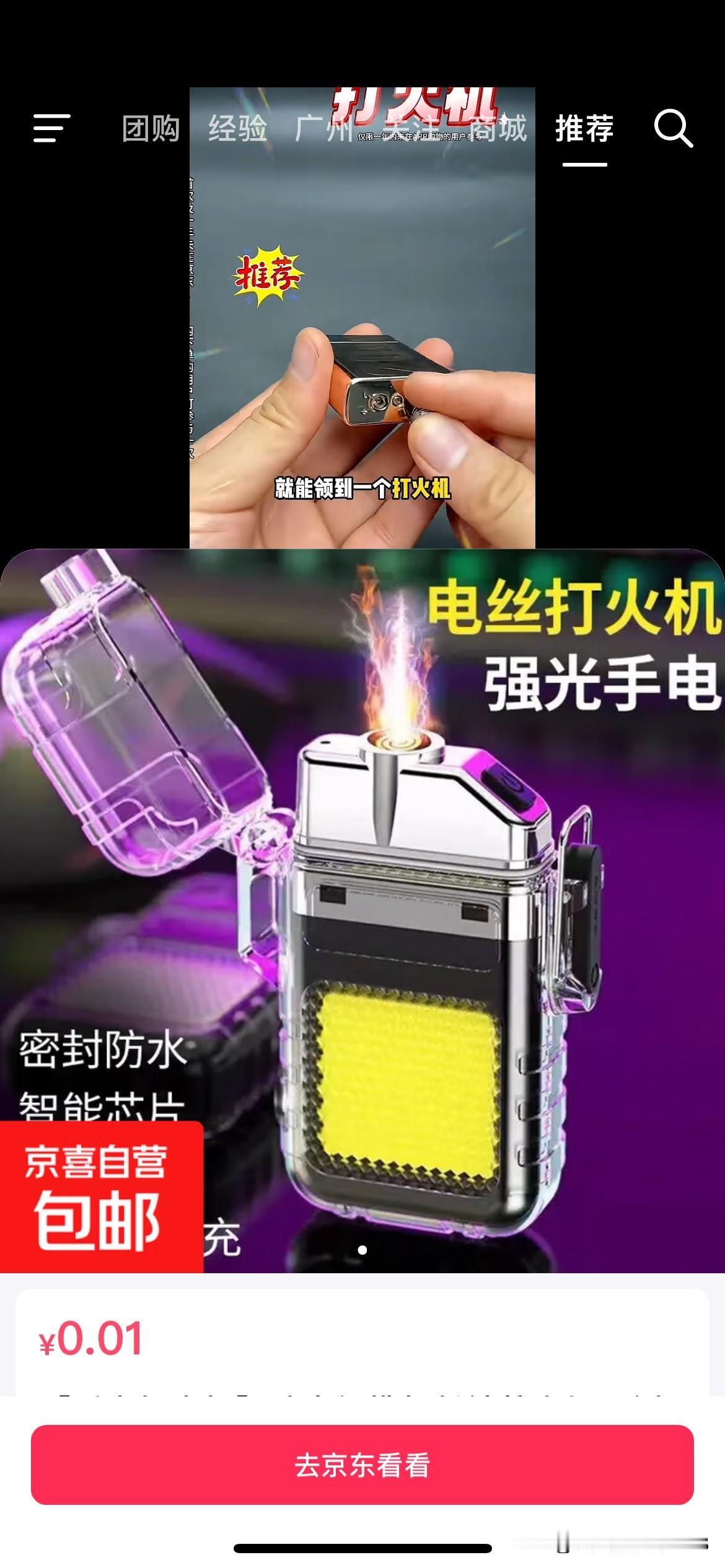 根据那些广告，我试过很多次了，得到的就是这样的结果。