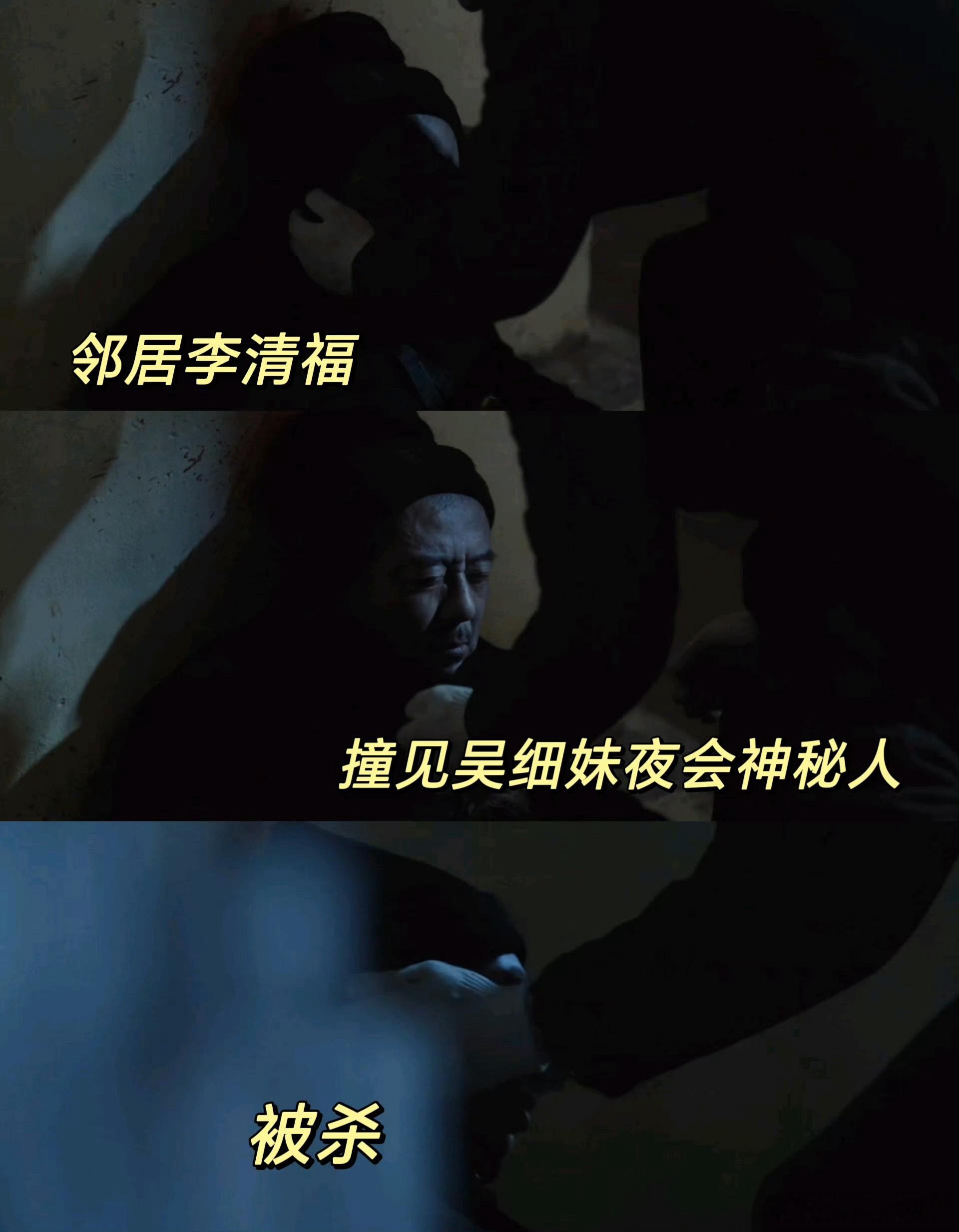命悬一生五条命案关联同一个女人李庚希在《命悬一生》演细妹，复杂感拿捏得死死的！五