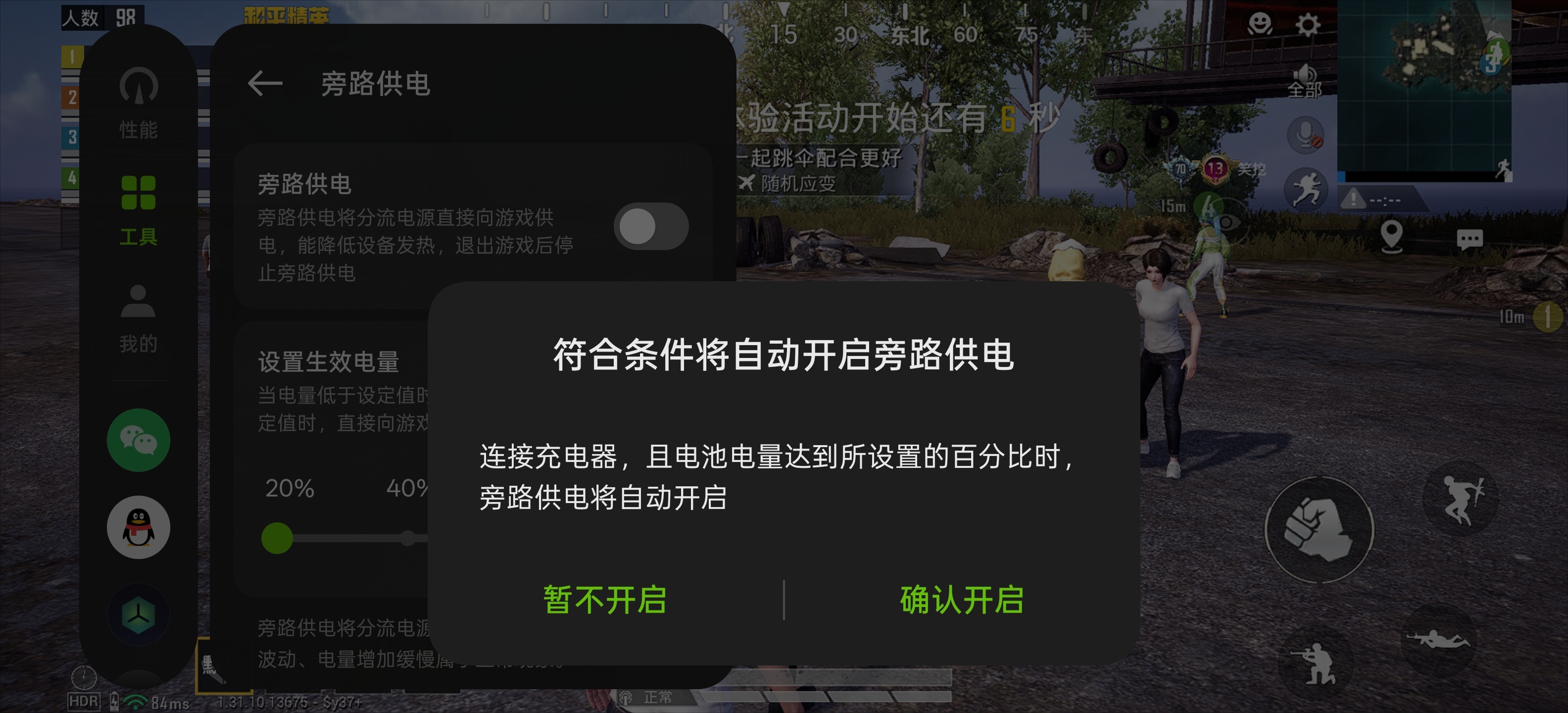才注意到Find X8 Ultra是支持旁路充电的 ​​​