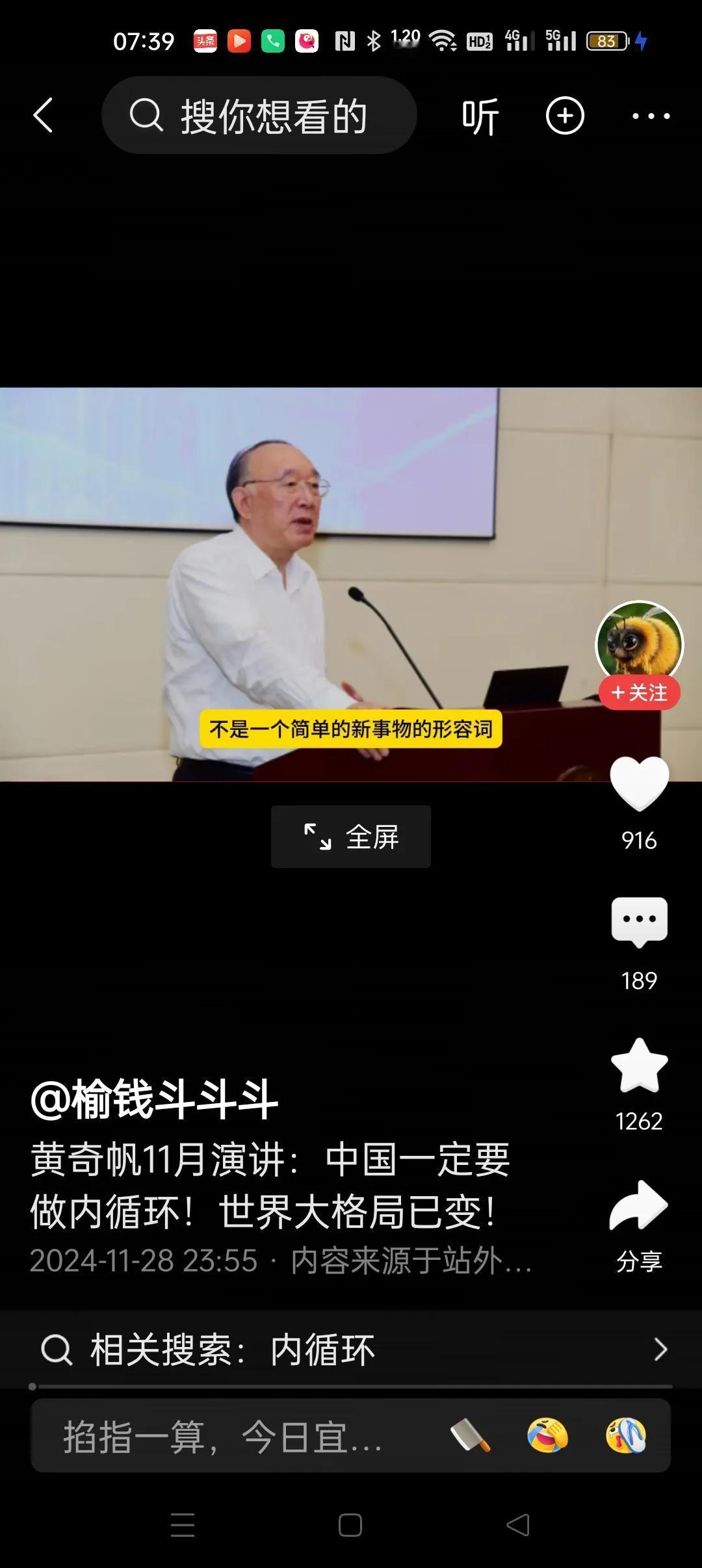 现在的内外环境比六七十年代好多了，吃穿住已经不愁了，只有搬走了医疗教育养老这三座