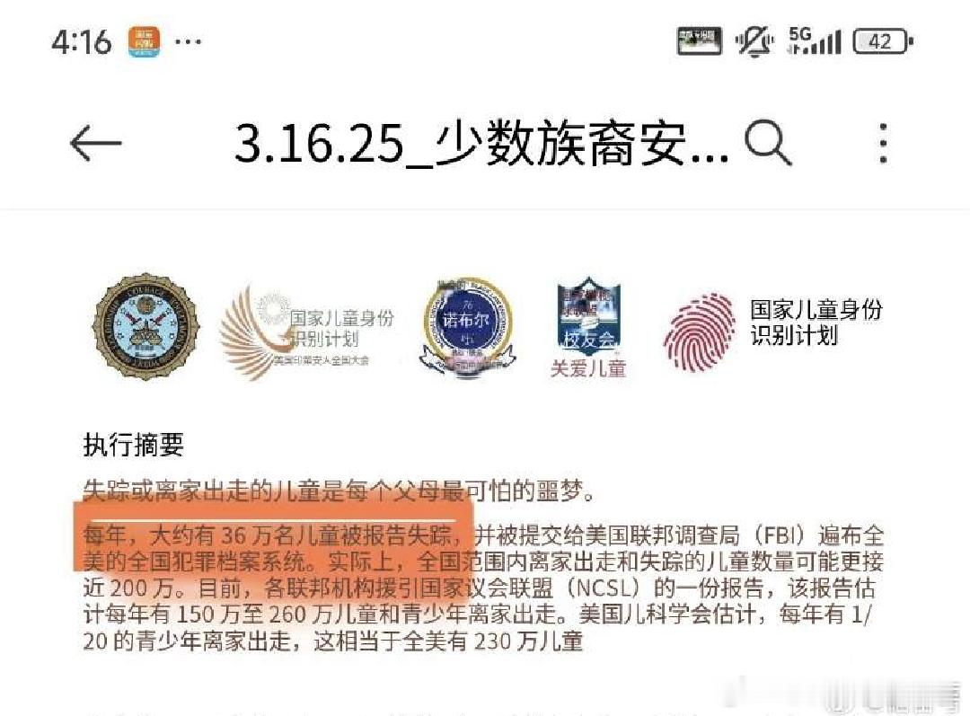 这确实是个地狱数据。把这个数据缩小一百倍放在国内估计老百姓绝对也是无法接受的人民