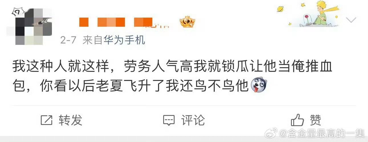 卧槽好惨 好好笑 