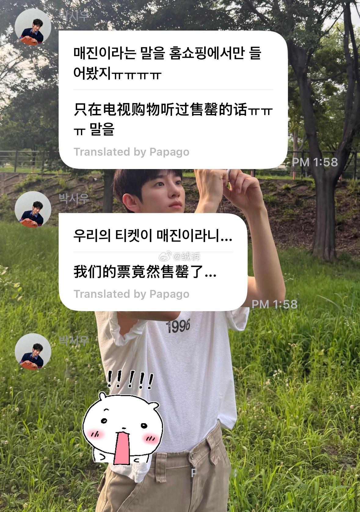 我家妹子咋这么萌🫳🏻 