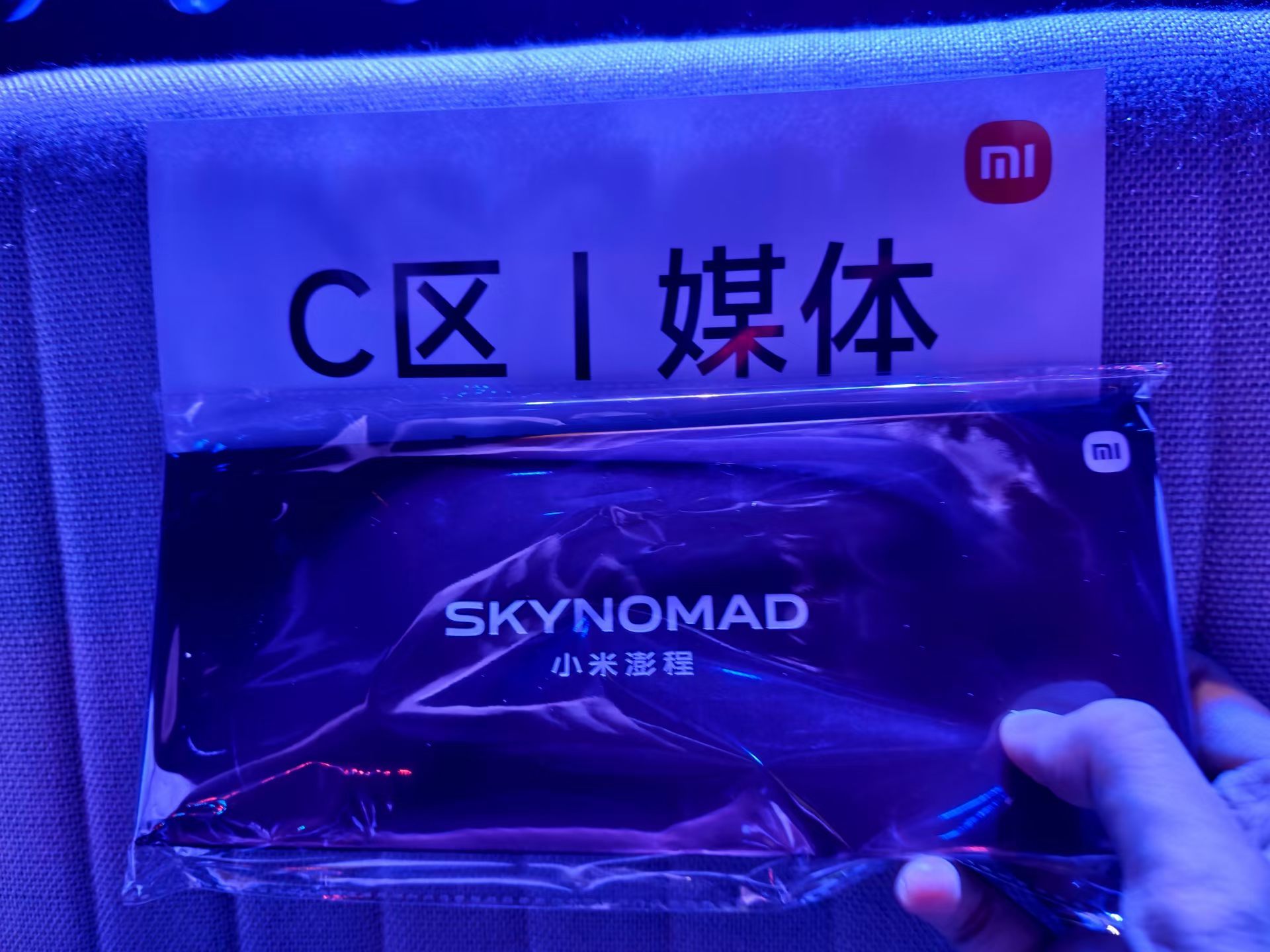 小米折叠出了，10999 起，为小米点赞希望小米 18Fold 销量超过 100