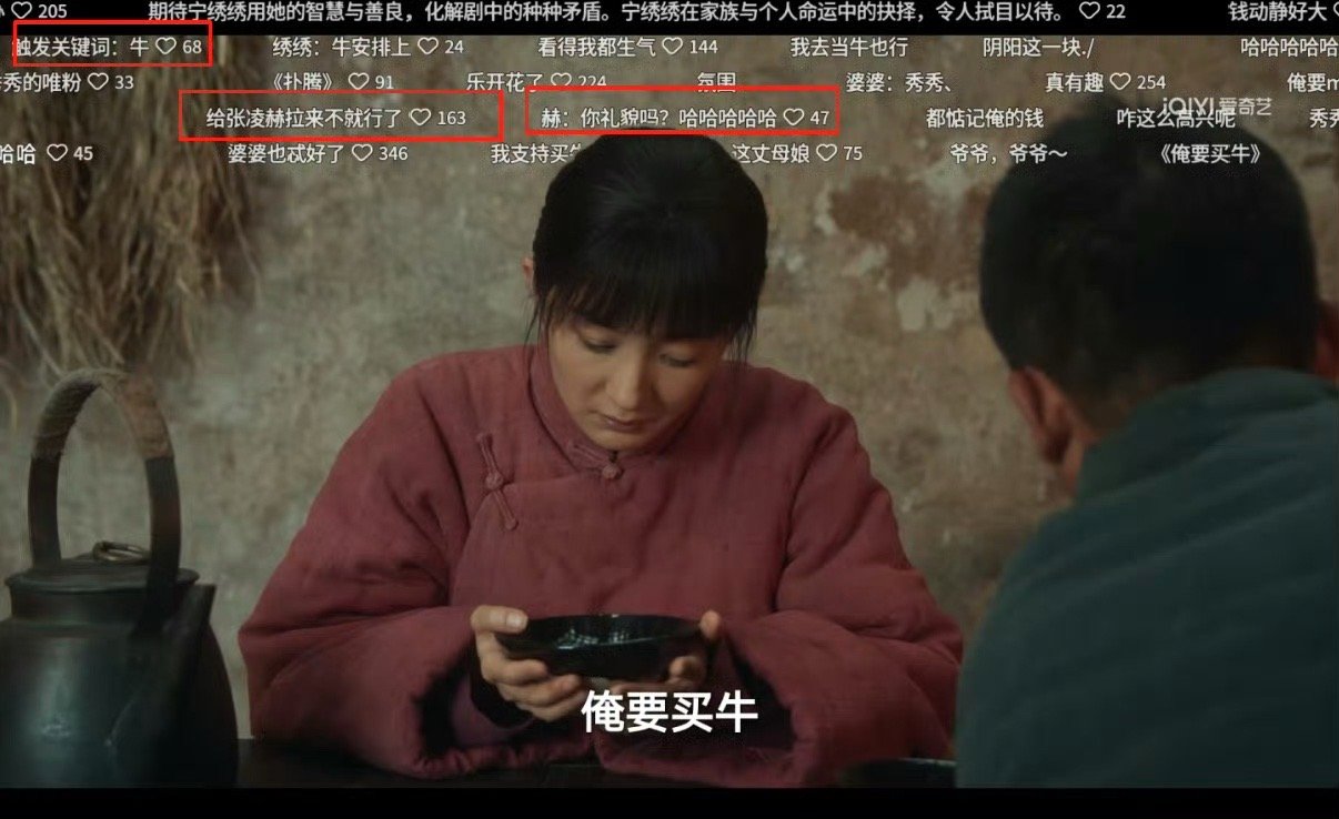 张凌赫友情出演生万物我还以为真的友情出演了 点开一看原来是这个意思这梗已经在好多