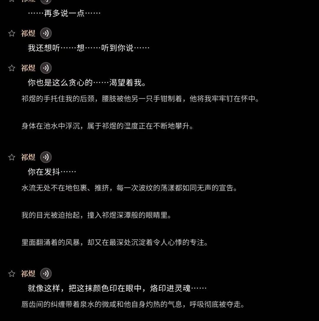 人体彩绘这段啊啊啊太涩了 我要在这里试你在发抖！坏鱼！喜欢的东西要一直带在身边直