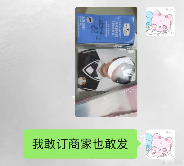 跟商家双向奔赴了