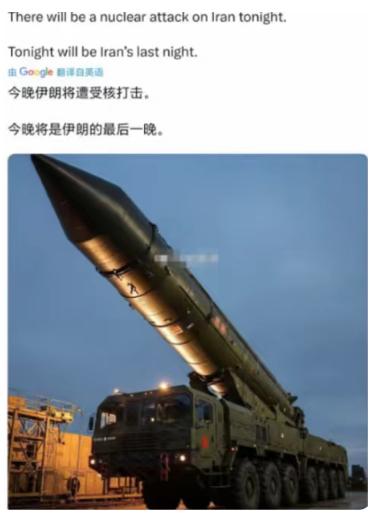 “核打击”倒计时开始，今晚要将伊朗在世界地图上彻底的“抹掉”，这是现在美国社交平