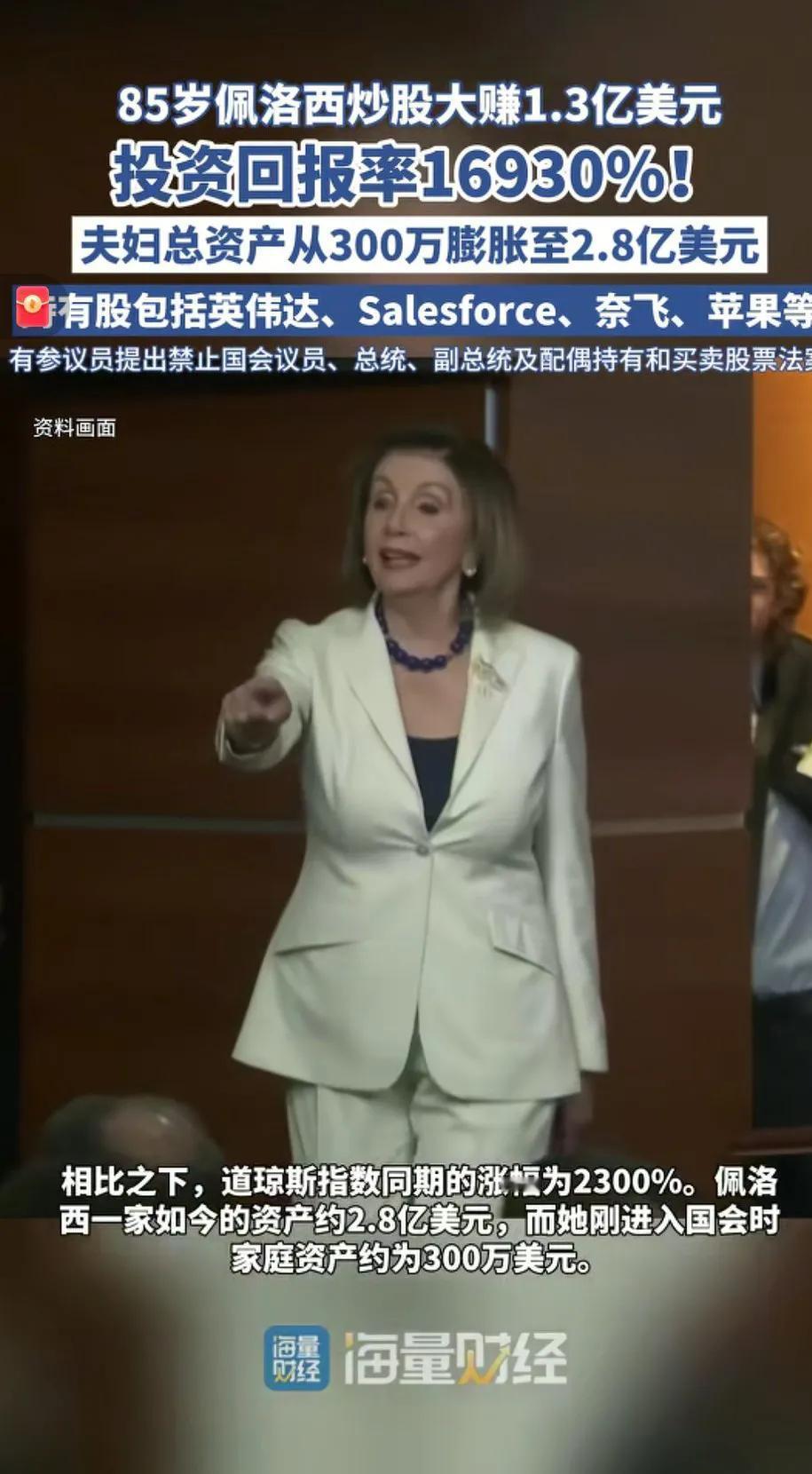 这才是真正的股神，巴菲特在他面前只是刚入学的小孩子。[大笑]
   300万到2