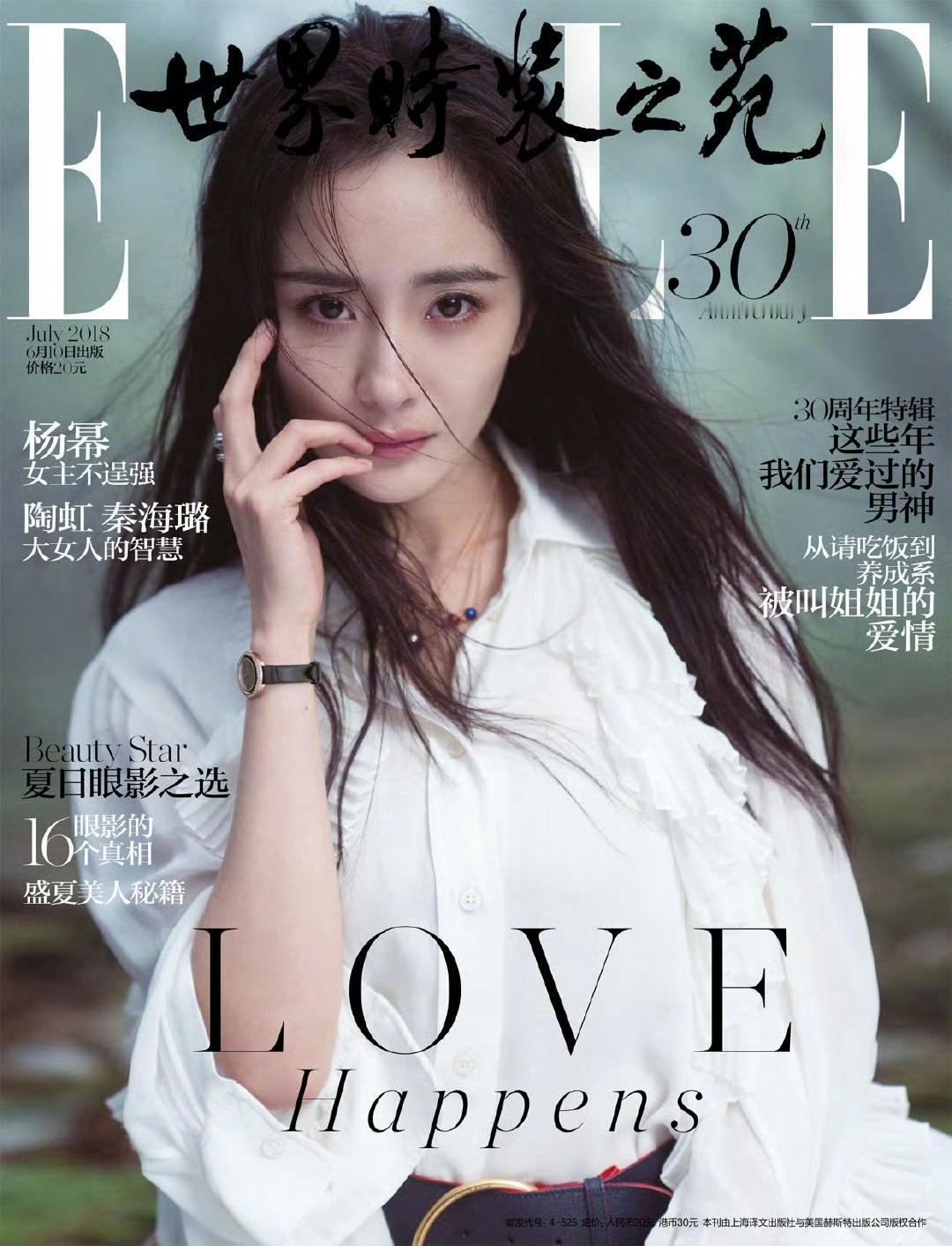 美幂 in ELLE 