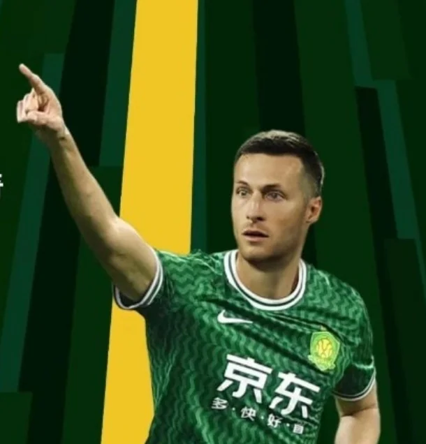 北青：斯帕吉奇实力获得国安全队认可