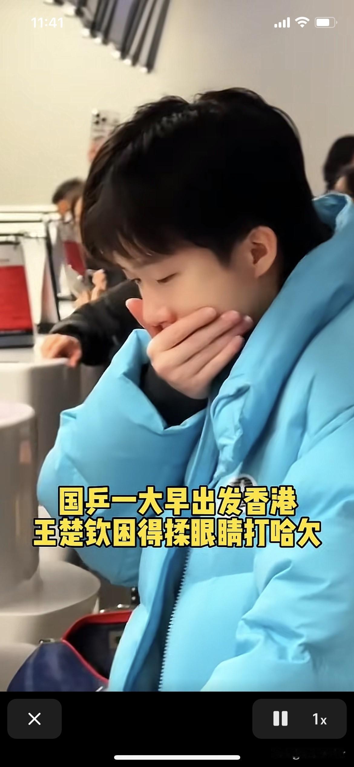 王楚钦这个色彩真心不好穿，但你穿很好看[赞][赞]的
我喜欢看王楚钦穿蓝色衣服。