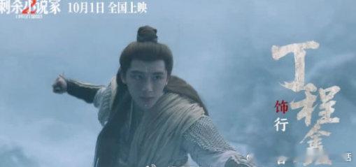 丁程鑫在《刺杀小说家 2》中，古装打戏燃爆眼球！行云流水的动作，凌厉的招式，尽显
