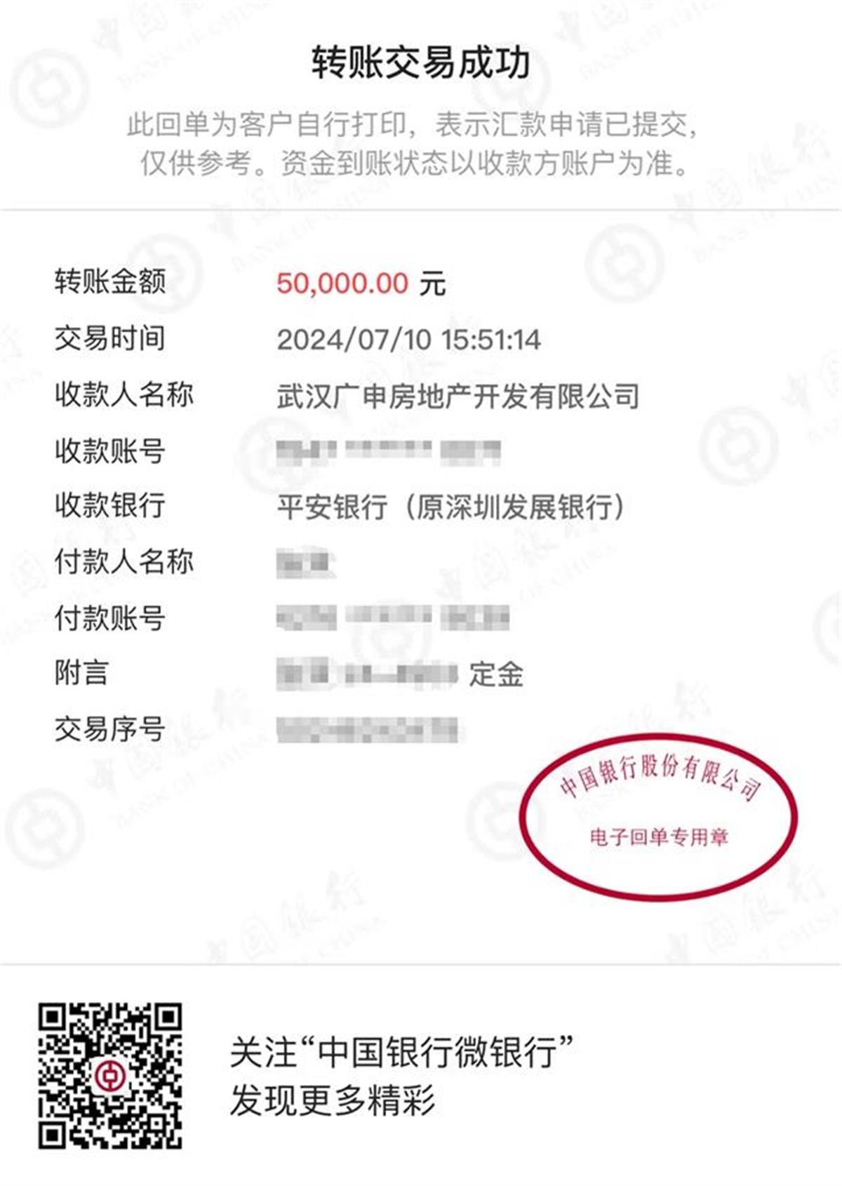 极目帮办|买房交定金后要求退款, 是否告知不利因素双方各执一词