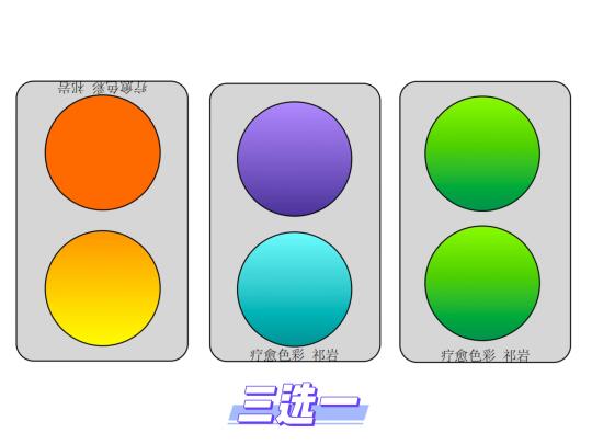 今日色彩：你被低估的力量？（卡三解析）