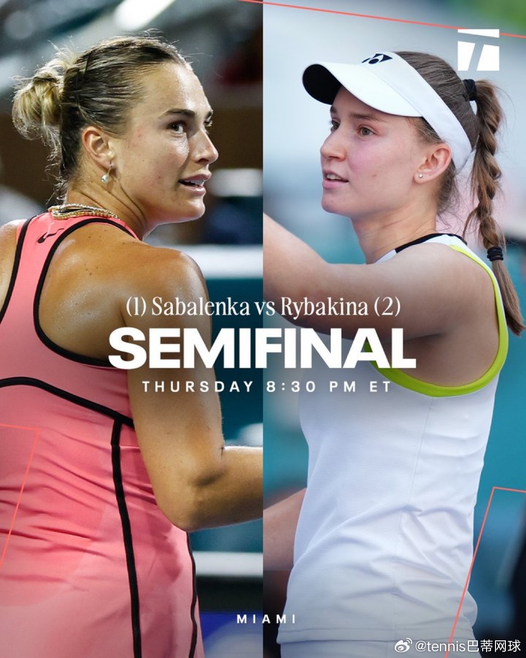 莱巴金娜🇰🇿与萨巴伦卡🇧🇾将在迈阿密站半决赛上演强强对话。萨巴伦卡🇧?