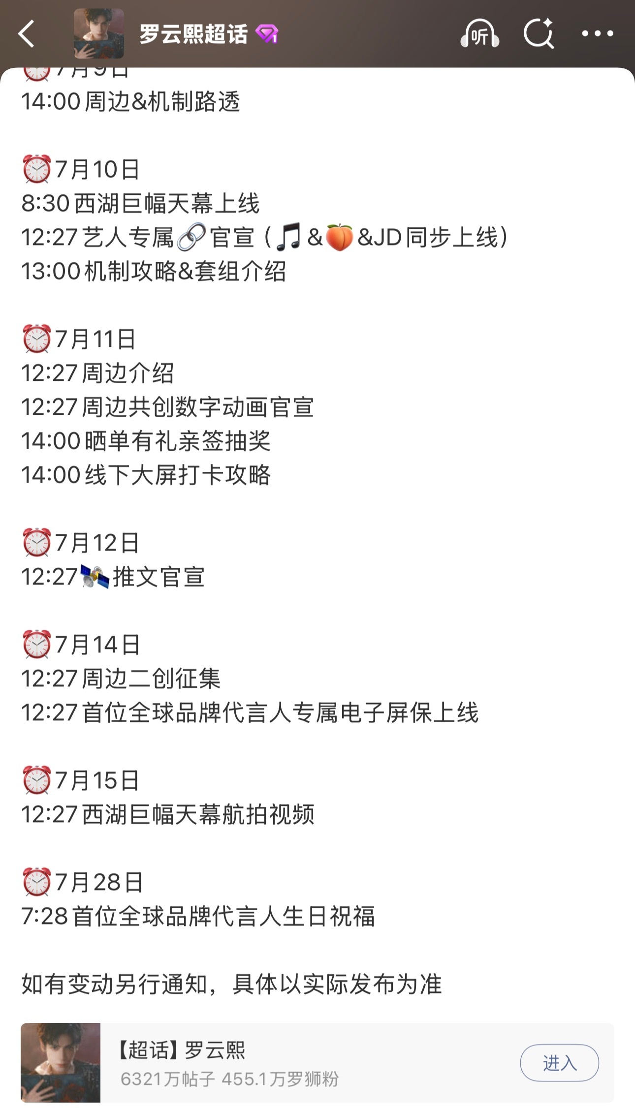 全球首位代言人一个字：牛两个字：🐮B 
