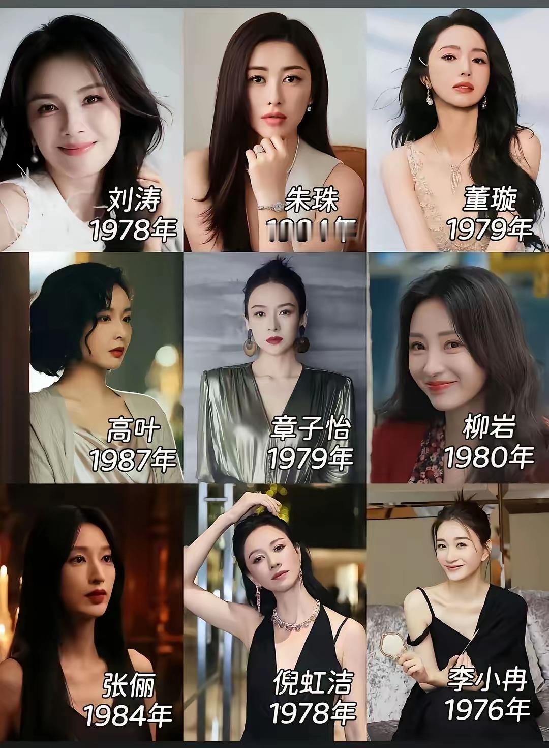 图中的9人中，如果让你选择前三甲，我的选择是刘涛，董璇和柳岩，你会选择谁呢？这个