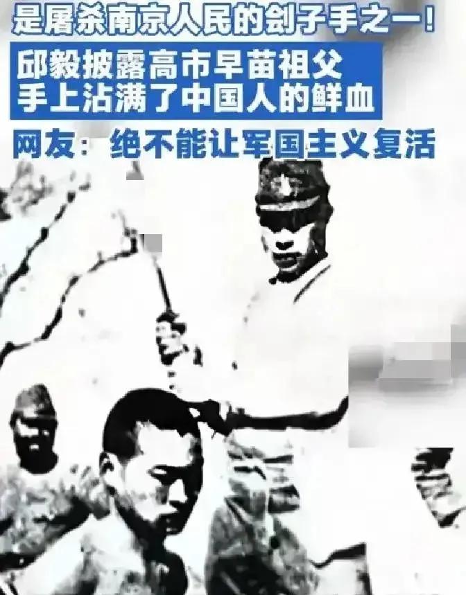 看到这个照片还有人对日本抱有幻想吗？让更多的中国人知道，图中这个拿刀的刽子手就是