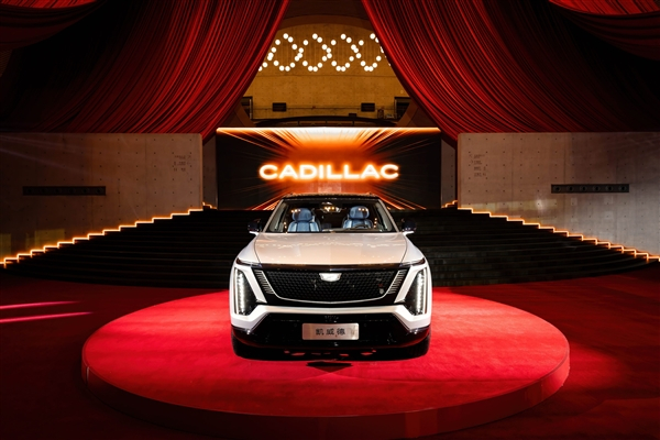 凯迪拉克大型纯电SUV 凯威德正式上市，剑指问界M9、蔚来ES9等高端六座市场。