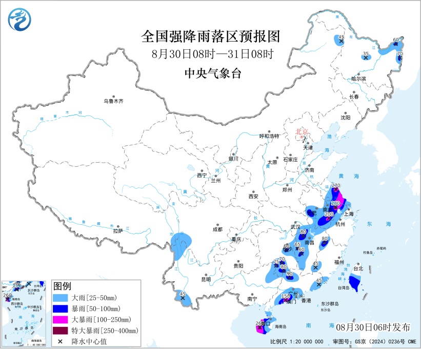 中央气象台发布暴雨黄色预警和台风蓝色预警：海南、江苏等部分地
