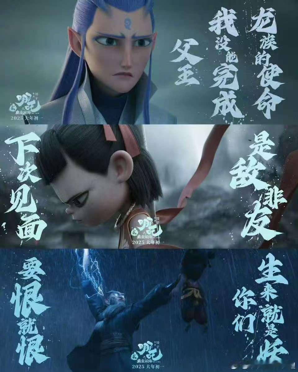 张碧晨唱的是哪吒的来时路 张碧晨为电影《哪吒之魔童闹海》演唱了片尾曲《在故事的最