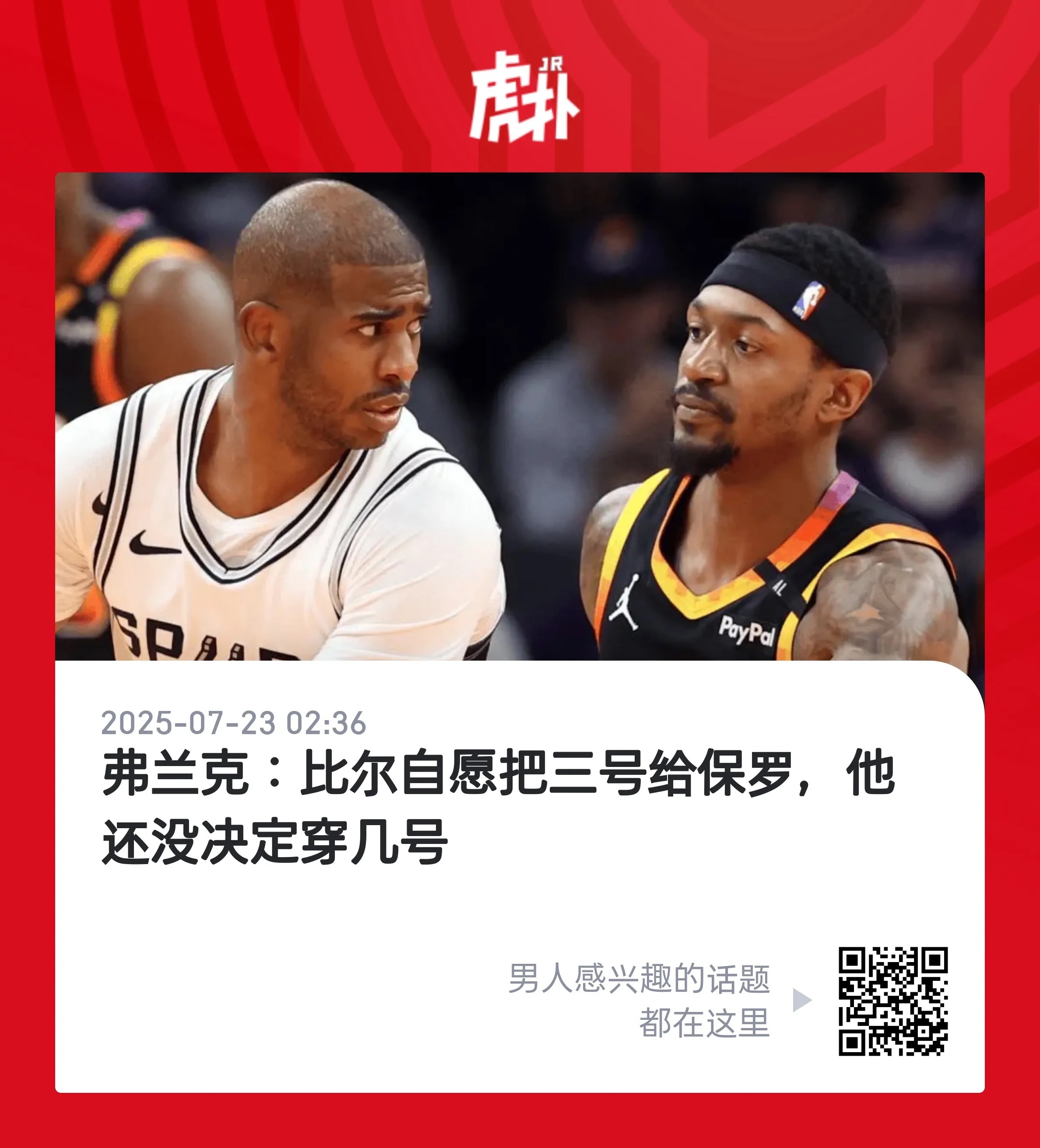 等一下…请问这怎么算让呢？你不还没穿上么[doge]但u1s1的，全是老登，这队