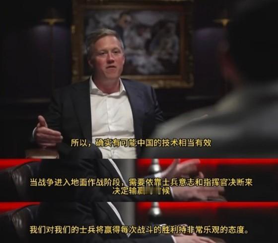 网络梗成真！美国陆军部长：中国有先进的装备，但我们有钢铁的意志

近日，美国陆军