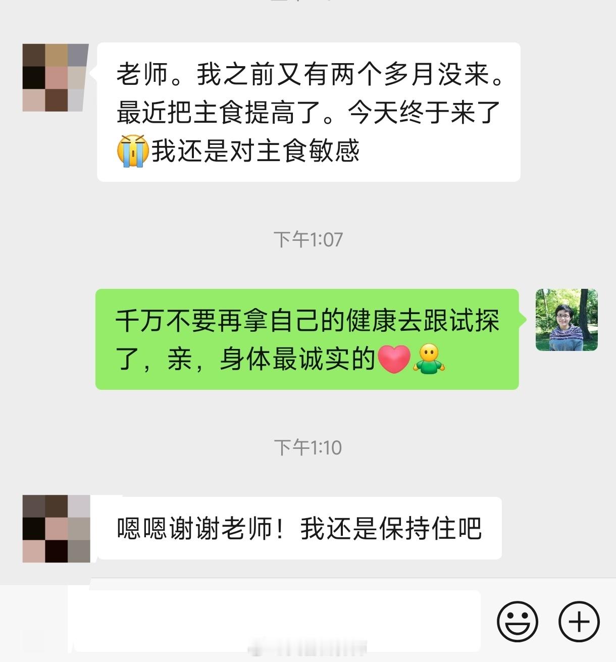 对于绝大多数姐妹而言，大姨妈对碳水更敏感，哈哈实不相瞒我也是啊。这也是很多姐妹搞