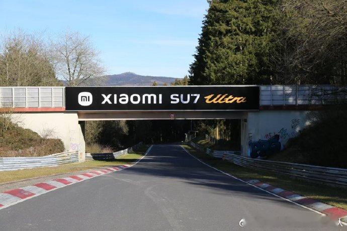 小米SU7 Ultra登上纽北官网，纽北赛道将设置小米弯 5月9日凌晨，博主Be