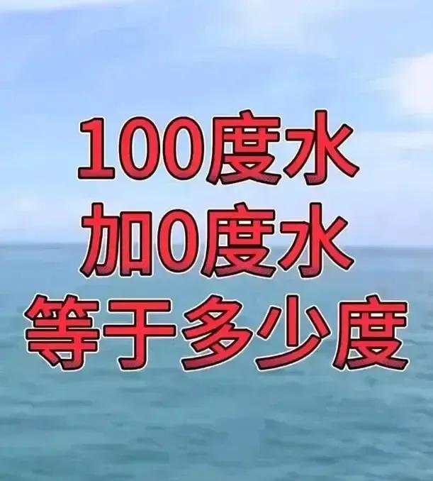 考完考完，这题目怎么这么有意思啊？难怪是一个公务员考试题目，好多人都没有说，正确