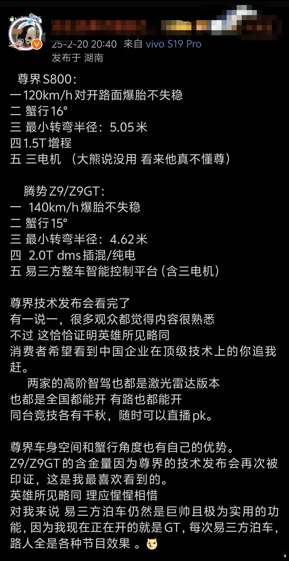 删了？难道是媒体内容传播 Brief 里的方向一不好？还是直接复制粘贴不好？ 