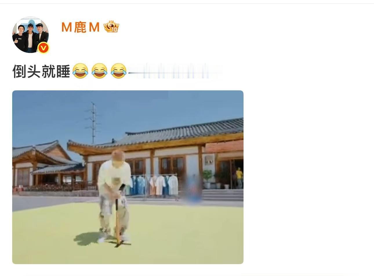 鹿晗年轻真好倒头就睡鹿晗在五哈倒头就睡奔波劳碌结束户外行程，鹿晗随性倒卧入眠，感