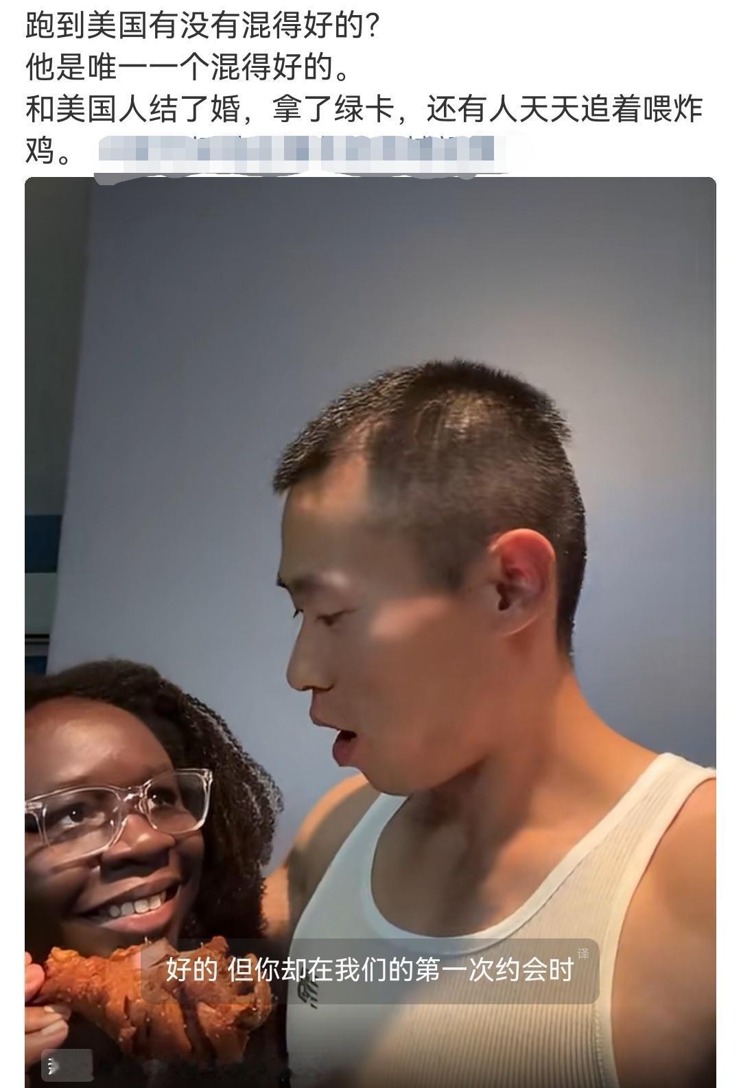 是真男人，这绿卡就该他拿！