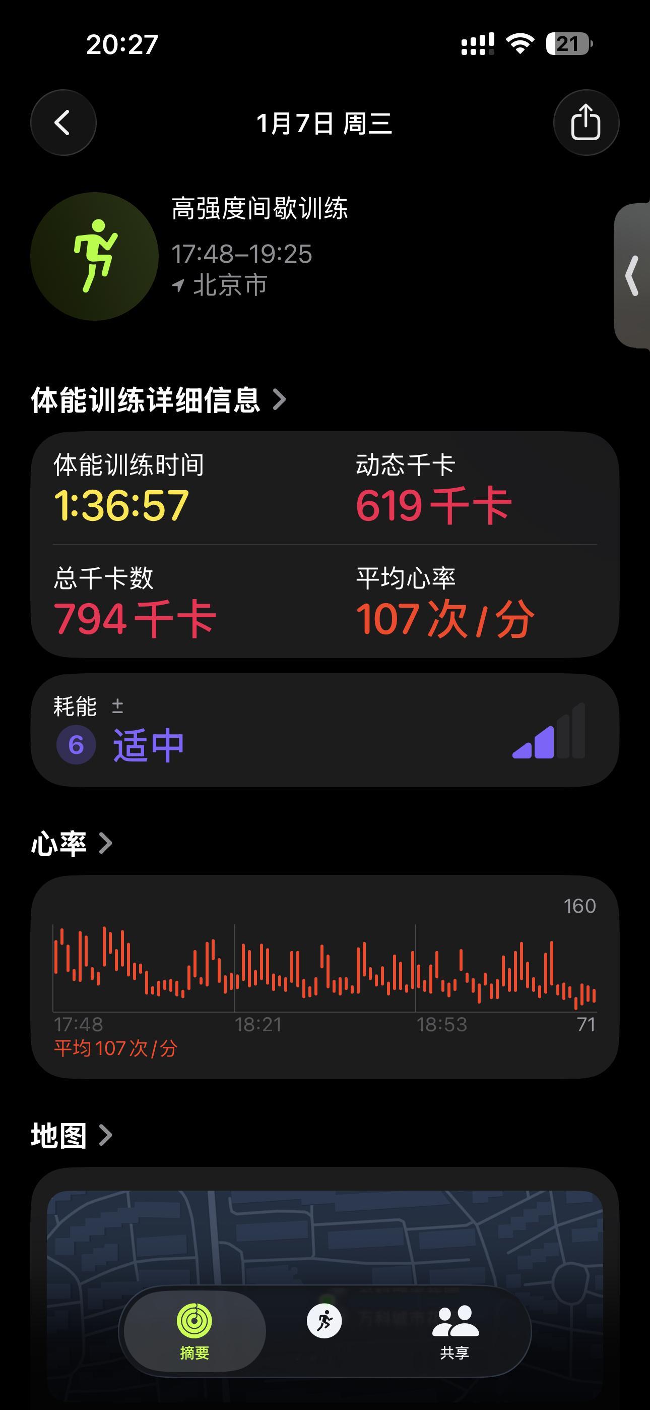 健身打卡 拉个背，依然是麦当劳三层肉堡，去掉芝士，两层牛肉加一层猪鸡肉饼，蛋白质
