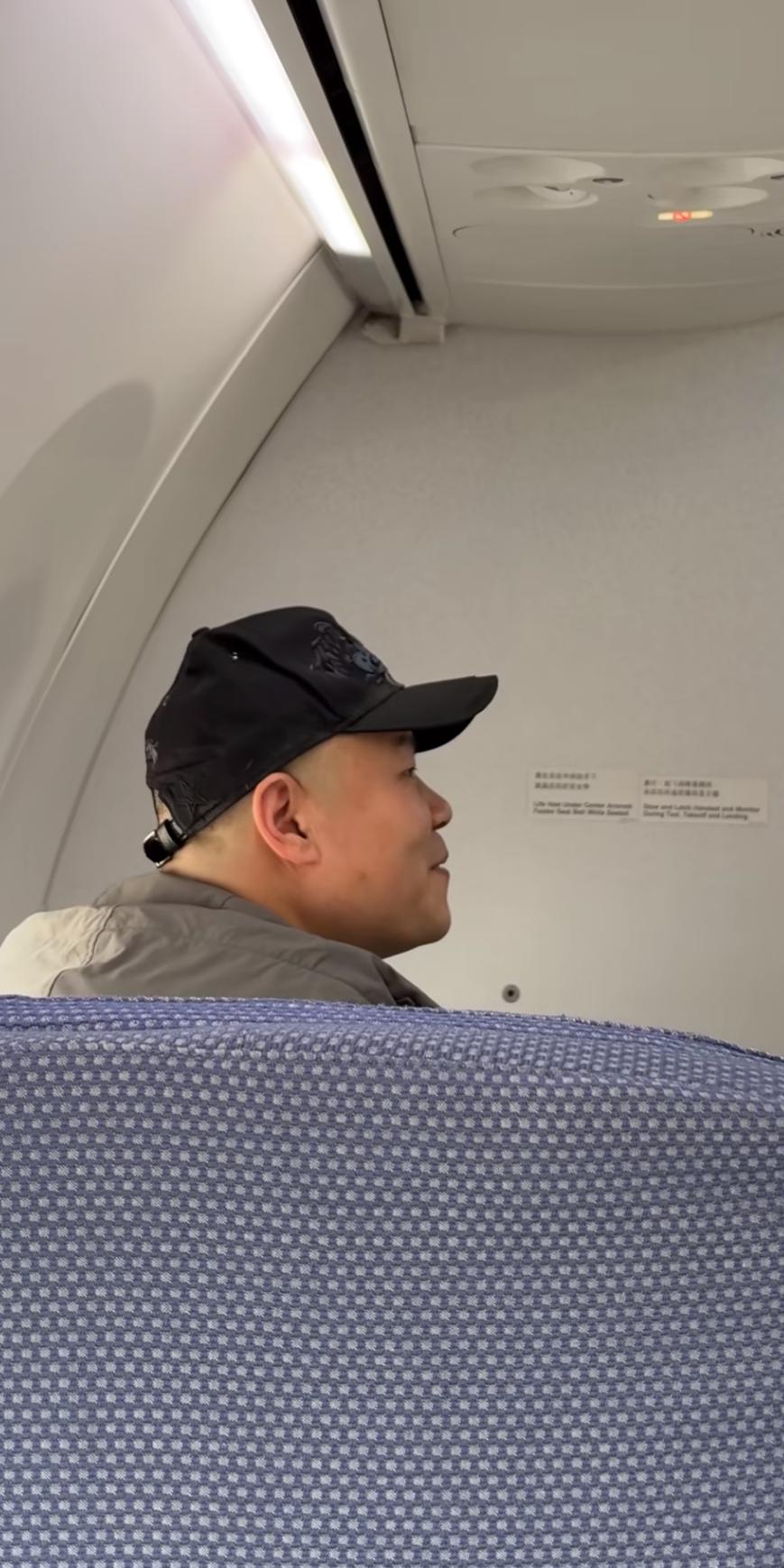岳云鹏飞机上被网友偶遇，与他人有说有笑要去外地录节目，深夜抵达酒店又被拍到！德云